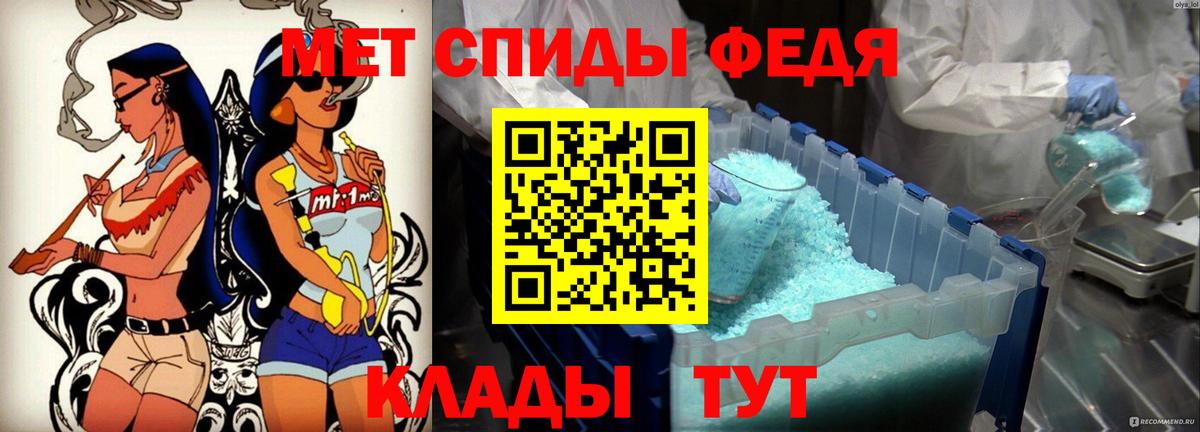 Хабаровск  Амфетамин VHQ  АМФ  Вход с VPN 