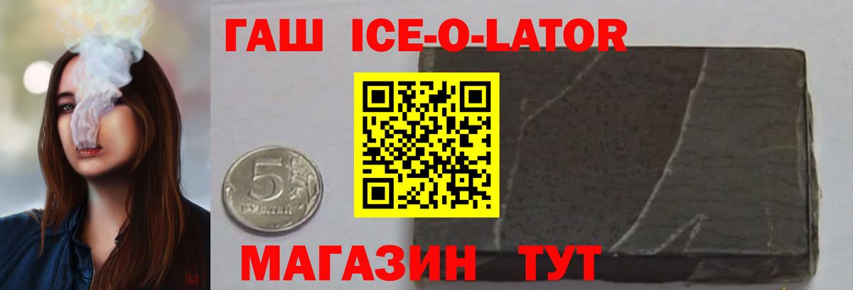 Гашиш гарик  Вход с VPN  Гашиш  ГАШ VHQ  Хабаровск 