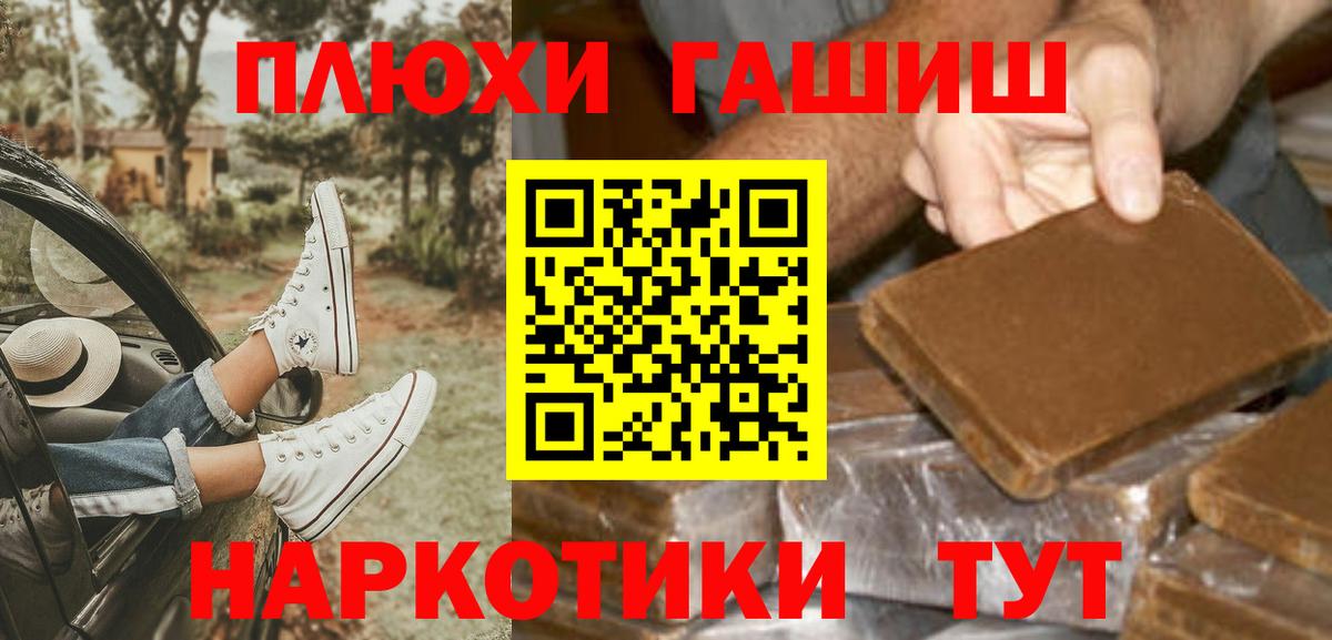 Гашиш ice o lator Хабаровск