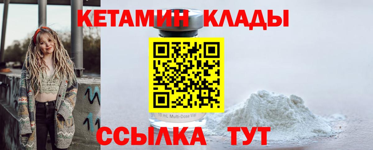 ГАШИШ Хабаровск