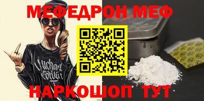 крисы Татарск