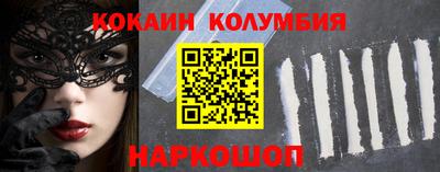 ГАЛЛЮЦИНОГЕННЫЕ ГРИБЫ Ставрополь