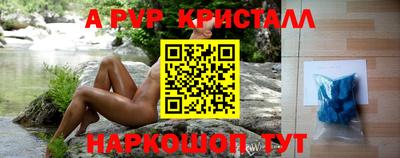 ГАЛЛЮЦИНОГЕННЫЕ ГРИБЫ Ставрополь