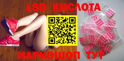молекула духа Старая Купавна