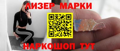 ГАЛЛЮЦИНОГЕННЫЕ ГРИБЫ Ставрополь