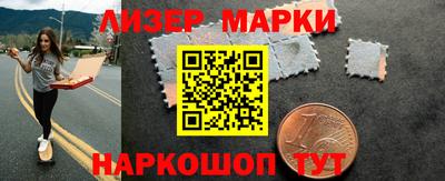 ГАЛЛЮЦИНОГЕННЫЕ ГРИБЫ Ставрополь