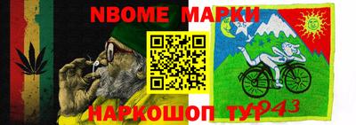 ГАЛЛЮЦИНОГЕННЫЕ ГРИБЫ Ставрополь