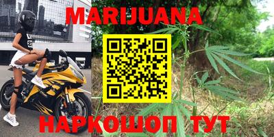 молекула духа Старая Купавна
