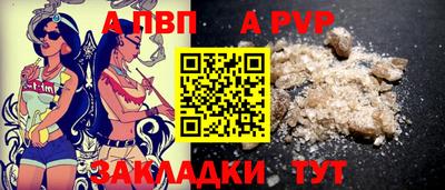 сатива Тверь
