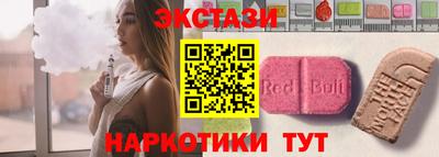 крисы Татарск