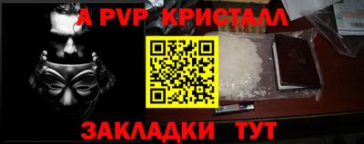 молекула духа Старая Купавна