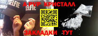 молекула духа Старая Купавна