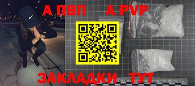 mdpv Тара