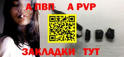mdpv Тара