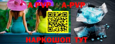 крисы Татарск