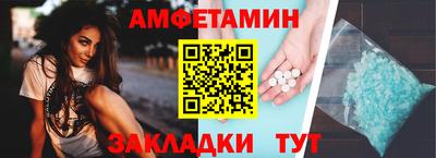 молекула духа Старая Купавна