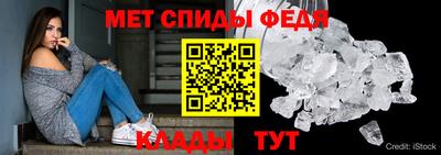 крисы Татарск