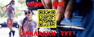 молекула духа Старая Купавна