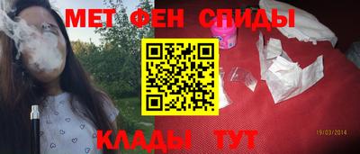 молекула духа Старая Купавна