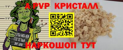 mdpv Тара