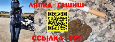 ГАЛЛЮЦИНОГЕННЫЕ ГРИБЫ Ставрополь
