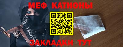 молекула духа Старая Купавна