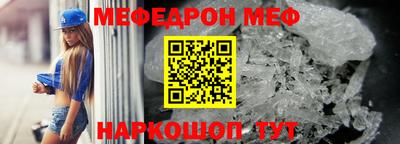 mdpv Тара