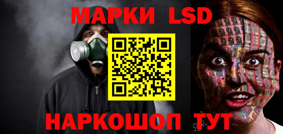 ЛСД экстази ecstasy Хабаровск