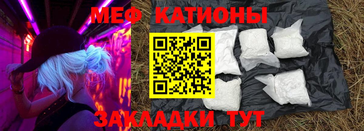 Мефедрон  Мефедрон мяу мяу  МЯУ-МЯУ  Вход с VPN  Хабаровск  Меф VHQ 