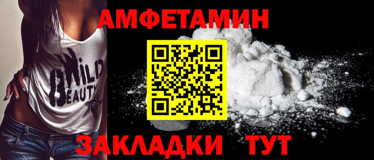 Первитин витя Хабаровск