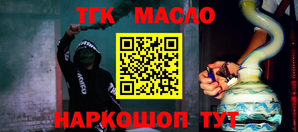 Cocaine  Кетамин  МАРИХУАНА  Вход с VPN  Хабаровск  Меф МЯУ МЯУ кристаллы  ГАШИШ  Метадон 