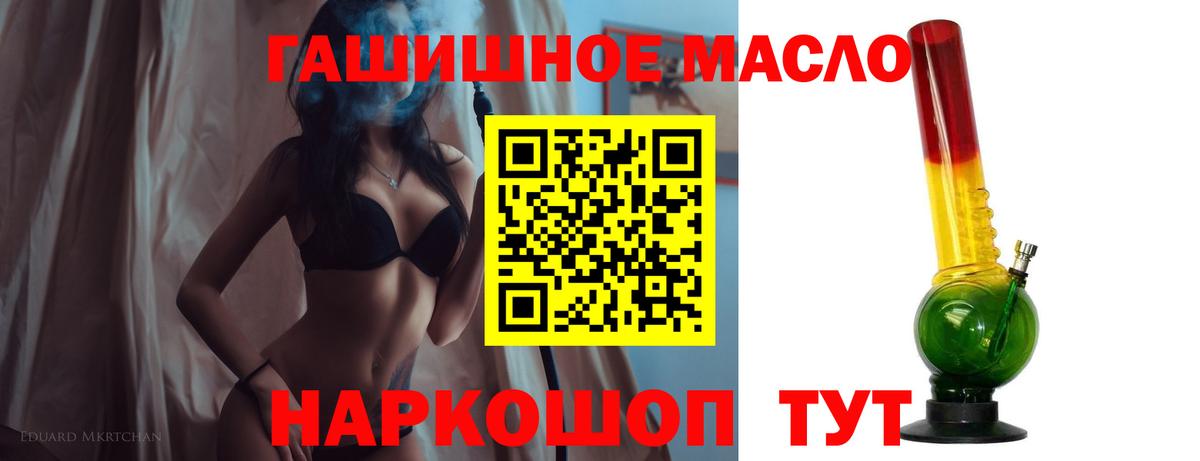 ТГК вейп Хабаровск