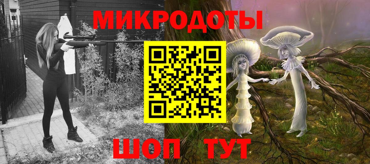 Псилоцибиновые грибы MAGIC MUSHROOMS Хабаровск