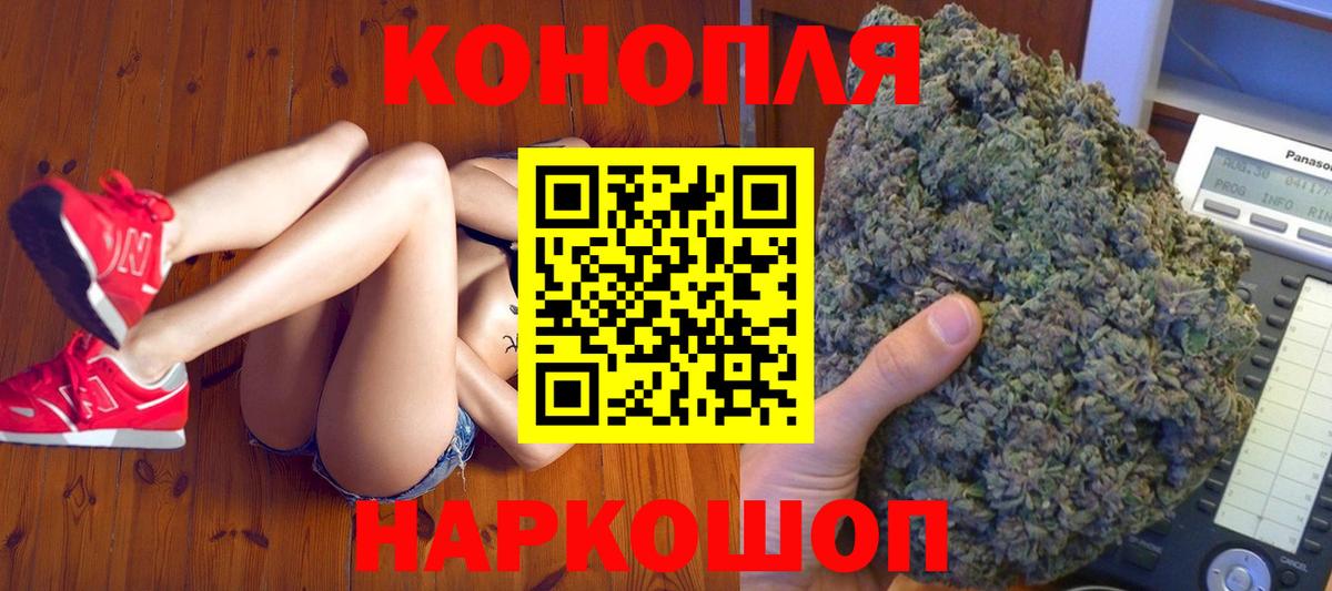 Хабаровск  Канабис ГИДРОПОН  МАРИХУАНА план  Вход с VPN 
